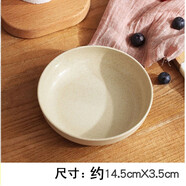 8個(gè)裝4寸小麥秸稈吐骨碟子家用塑料日式創(chuàng  )意水果小吃菜盤(pán)餐桌垃圾渣盤(pán)果盤(pán)餐盤(pán)零食盤(pán) 圓碟 米色8個(gè)