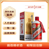 茅臺（MOUTAI）貴州茅臺酒  飛天茅臺53度 500ml 醬香型白酒 收藏禮贈 1瓶 2012年【老酒鑒真】