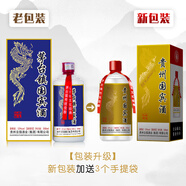 鯤滿(mǎn)坊貴州茅臺鎮 醬香型白酒 高粱酒整箱 純糧食釀酒 高度酒53度 53度 500mL 6瓶 國賓酒一箱6瓶