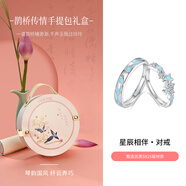 銀千惠925銀星星情侶戒指一對(duì)高級(jí)感夜光對(duì)戒生日七夕情人節(jié)禮物送女友 星辰相伴對(duì)戒+桃之夭夭禮盒 夜光戒指/真愛(ài)承諾定制聯(lián)系客服/配送證書