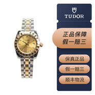 【二手95新】帝舵/TUDOR經(jīng)典系列22013-62543女士時(shí)尚自動(dòng)機械腕表