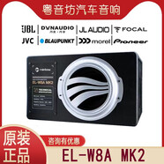德國彩虹EL-W8A MK2 8英寸長(cháng)沖程低音炮汽車(chē)音響改裝