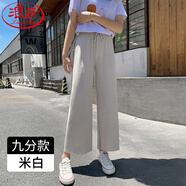 浪莎休閑褲女夏季通勤薄款高腰褲子冰絲闊腿褲垂感寬松直筒女褲
