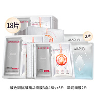 丸美（MARUBI） 補(bǔ)水保濕面膜 護(hù)膚化妝品 深潤(rùn)絲柔細(xì)嫩保濕面膜滋潤(rùn)保濕女官方 抗皺面膜3盒+同款 3片 +補(bǔ)水面膜*2