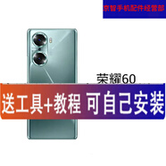 適用于華為榮耀60 榮耀60Pro 玻璃后蓋外殼電池蓋蓋板玻璃殼無(wú)標 榮耀60 【墨玉青】單后蓋 送工具 膠水
