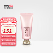 后（The history of Whoo）【韓國進(jìn)口】后Whoo 拱辰享洗面奶水妍泡沫潔面膏180ml  拱辰享水妍泡沫潔面180ml