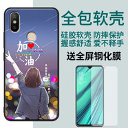 啟美佳 小米6x手機(jī)殼mi6x手機(jī)套ml6x防摔m16sX小米x6磨砂軟mi六x男女紅黑 此生加油(關(guān)注店鋪配 鋼化膜+指環(huán)+掛繩) 小米6X