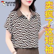 啄木鳥(niǎo)雪紡襯衫女短袖夏季2025新款中年洋氣小衫寬松休閑襯衣 咖色 4XL 建議160-180斤