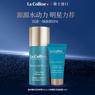 科麗妍【新客嘗鮮】清泉嫩肌柔膚噴霧30ml+水潤(rùn)嫩肌保濕面膜15ml
