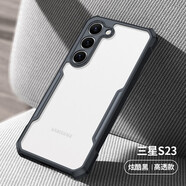 訊迪（Xundd） 適用于三星S23Ultra手機殼GalaxyS22保護套全包氣囊防摔S20+新款 【S23】鐳射紋