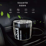 卡迪夫 汽車香膏 美式椰殼凈味炭膏 固體車載香水除異味香薰 綠葉醇