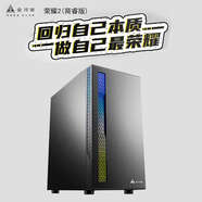 金河田金河田榮耀II 辦公電腦主機空箱Matx家用組裝臺式游戲小機箱電源 榮耀IIUSB3.0機箱