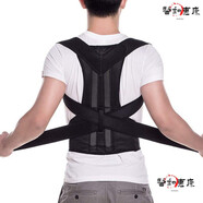 【藥房直發(fā)】新款駝背非矯正帶男女士防駝背矯姿器兒童學(xué)生青少年 M(適合90-110斤)