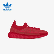 阿迪達斯YEEZY350魔鬼辣椒椰子夏日透氣男女休閑鞋GW6945 42.5