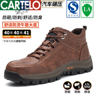 卡帝樂(lè )鱷魚(yú)（CARTELO）勞保鞋男士防砸防刺穿夏季輕便透氣男款鋼頭老保鋼板工地工作 ?棕色新款軟底舒適凱夫拉中底 35