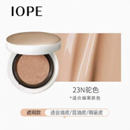 亦博（IOPE）氣墊小金銀幣艾諾碧女bb霜持久保濕遮瑕提亮控油七夕情人節(jié)禮物 小金幣23N沒替換裝