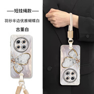 雅好（Yagoo）適用華為mate80手機殼mate80promax新款女70pro+創(chuàng  )意60pro優(yōu)雅蝴蝶50pro高級感40全包帶掛繩防摔套 羽紗優(yōu)雅蝴蝶白【短款手腕掛繩】古董白 華為 Mate8