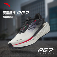 安踏（ANTA）旅行丨全新中底科技PG7運(yùn)動(dòng)鞋男緩震跑步鞋子男革面 象牙白/黑-4 42
