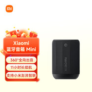 小米（MI）Xiaomi 藍(lán)牙音箱 Mini 14Ultra發(fā)布會(huì)伴手禮音響 聲學(xué)小鋼炮小米澎湃智聯(lián) 戶(hù)外防塵防水露營(yíng)NFC 小米藍(lán)牙音箱 Mini