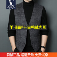 袋鼠（DAISHU）羽絨馬甲男士羊毛呢加厚商務(wù)保暖羽絨服背心男秋冬中老年坎肩內(nèi)搭 26灰色【白鴨絨】 L (175)