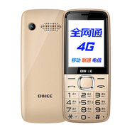 百合BIHEE A16 百合移動(dòng)聯(lián)通電信4G 老人手機 功能機 備用機 金色 移動(dòng)聯(lián)通電信4G