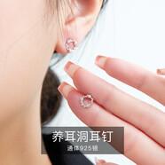 LILY & LOTTY925銀花環(huán)枝葉耳釘通勤百搭高級(jí)感簡(jiǎn)約睡覺(jué)不用摘?dú)赓|(zhì)時(shí)尚耳飾 銀色