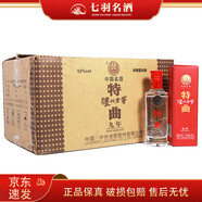 瀘州老窖特曲九年陳釀小酒版 2010年 52度 100ml 濃香型白酒 收藏品鑒 整箱（24瓶）