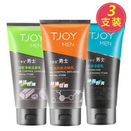 丁家宜男士潔面乳深層清潔保濕洗面奶 控油抗痘120g+泡沫120g+活炭120g
