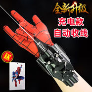 赟婭蛛網(wǎng)蜘蛛俠吐絲發(fā)射器噴絲黑科技玩具可收線(xiàn)手套可充電男生日禮物 黑色充電款【一鍵自動(dòng)收線(xiàn)】