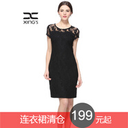 邢氏女裝  春夏新款修身短袖蕾絲款連衣裙 黑色XSTBC1106083 M/38(165/92B)