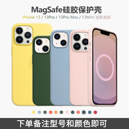 諾邦士 適用蘋果13手機殼動畫磁吸iphone13液態(tài)硅膠防摔手機保護套網(wǎng)紅純色高級品牌13promax手機殼強力 13Mini【下單備注顏色】帶標磁吸動畫液態(tài)硅膠 iphone 其他型號