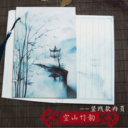 悅匯禮屋 A5夜光中國風(fēng)古典線裝本復(fù)古記事本子插畫手繪仿古筆記本古風(fēng) A5空山竹韻（豎線彩頁款）