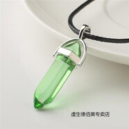 虔生緣 水晶吊墜項(xiàng)鏈原石男女生日禮物情侶飾品毛衣鏈 合成綠水晶靈擺+黑皮繩