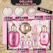 后（The history of Whoo）韓國Whoo后拱辰享水妍套盒水乳兩件粉色護(hù)膚品套裝補水清爽天氣丹 專柜款三件套(20ml 面霜)