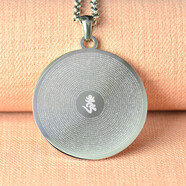 萬寶資定制楞嚴(yán)咒吊墜大悲咒結(jié)緣心經(jīng)掛件六字真言項(xiàng)鏈 楞嚴(yán)咒-銀色