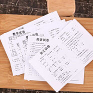 微縮食玩教室試卷迷你模型12分娃屋配件diy場(chǎng)景dollhouse  隨機(jī)6張 迷你試卷