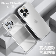 酷盟【真機(jī)手感】酷盟 適用蘋果13手機(jī)殼磨砂iphone13promax鏡頭全包超薄氣囊摔磁吸透明硅膠殼 13ProMax【銀色】氣囊防摔丨配防爆膜