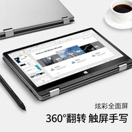 海爾(haier)筆記本電腦超輕薄本便攜11.6英寸手提電腦商務(wù)辦公超級(jí)本上網(wǎng)觸屏手寫二合一平板炒股電腦 Intel四核8G內(nèi)存 128G固態(tài)-雙頻WIFI