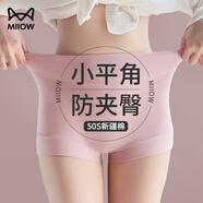 貓人平角內褲女中高腰收腹防走光純棉抗菌襠二合一大碼打底安全短褲頭 【主圖款高腰裝】膚色+花灰 2條 L 【建議90-110斤】