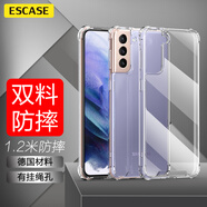 ESCASE 三星S21手機(jī)殼保護(hù)套 Galaxy全包防摔軟殼雙料抗摔抗黃變 德國(guó)進(jìn)口拜耳TPU 高透