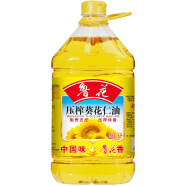 鲁花 食用油 物理压榨 剥壳去皮 葵花仁油5L