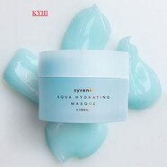 KYHI秦嵐推薦 澳洲Syrene海洋凝膠果凍面膜 補(bǔ)水修復(fù)美人魚睡眠面膜