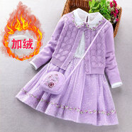 小熊精靈（xiaoxiongjingling）兒童套裝公主裙秋冬女童毛衣連衣裙長袖洋氣中大童針織外套裙女孩 025紫色加絨(外套+連衣裙+包包 130 碼(建議身高120cm左右)
