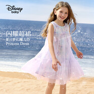 迪士尼（DISNEY）童裝兒童女童背心連衣裙X版網(wǎng)紗透氣公主裙子24夏DB421RE22藍130