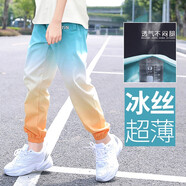 McTicco兒童速干長(zhǎng)褲夏款男童夏季薄款男孩冰絲防蚊褲子大童夏裝運(yùn)動(dòng)褲潮 5642彩色【夏季冰絲】 160cm