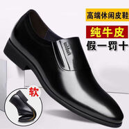 Fashion【100全牛皮】皮鞋男商務(wù)正裝男士皮鞋休閑套腳防滑軟底上 9600黑色真皮精版 42