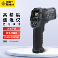 ?，敺辣瑴y溫槍工業(yè)紅外線測溫儀溫度計水溫檢測儀油溫槍ST650