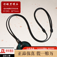 潮之夢黑曜石平安扣吊墜男女同款屬龍本命年黑瑪瑙項鏈掛墜飾品 彩眼黑曜石+泰銀蠟皮掛繩