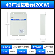 先科（SAST）4G室外防水音柱村村通無線廣播農(nóng)村大高音號(hào)角喇叭智能大喇叭 4G無線接收機(jī)200W