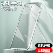 ZYR 適用于小米5S/plus手機殼透明軟殼全包防摔軟磨砂個(gè)性潮男女款保護套 小米5S*原機透明 單殼
